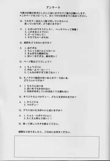 [Nas-o] Demongeot 3 Fhentai - Page 20