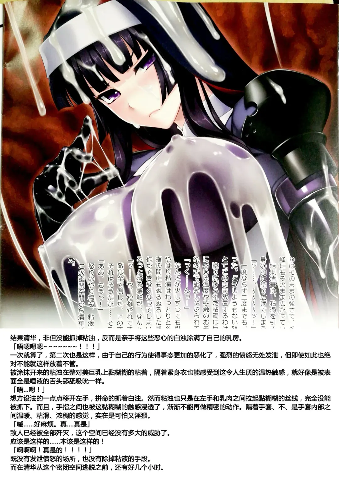 [Rindou] Matai Toshi -Makuai- Fhentai - Page 14