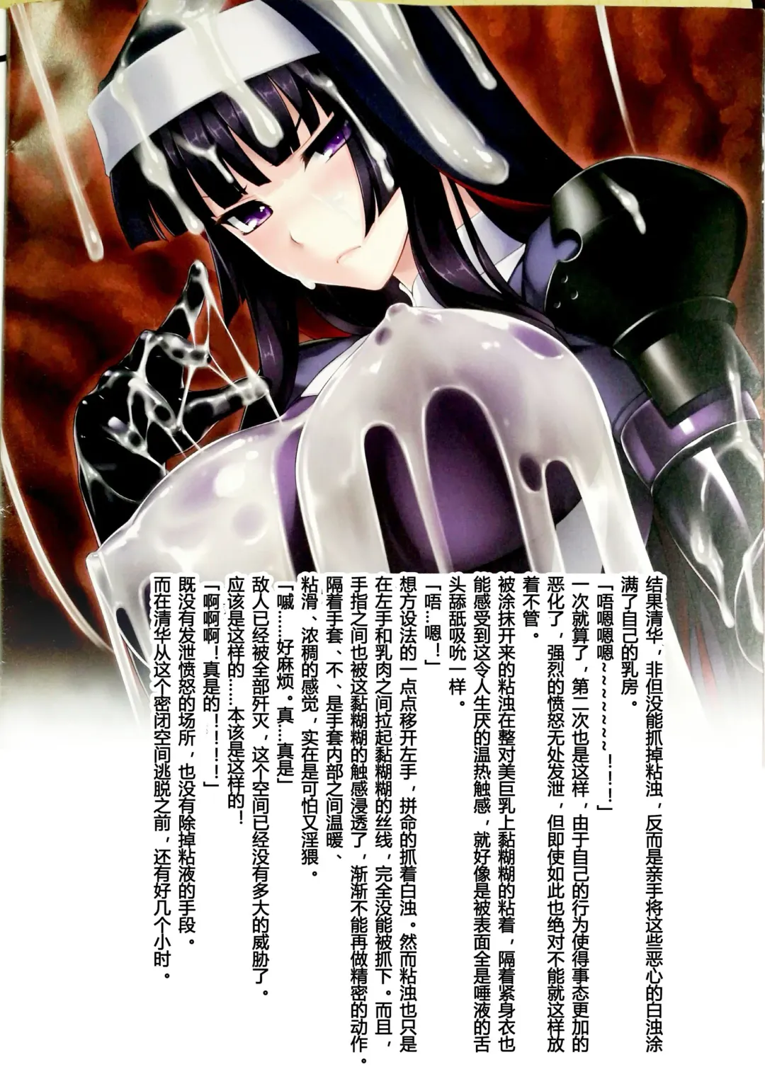 [Rindou] Matai Toshi -Makuai- Fhentai - Page 15