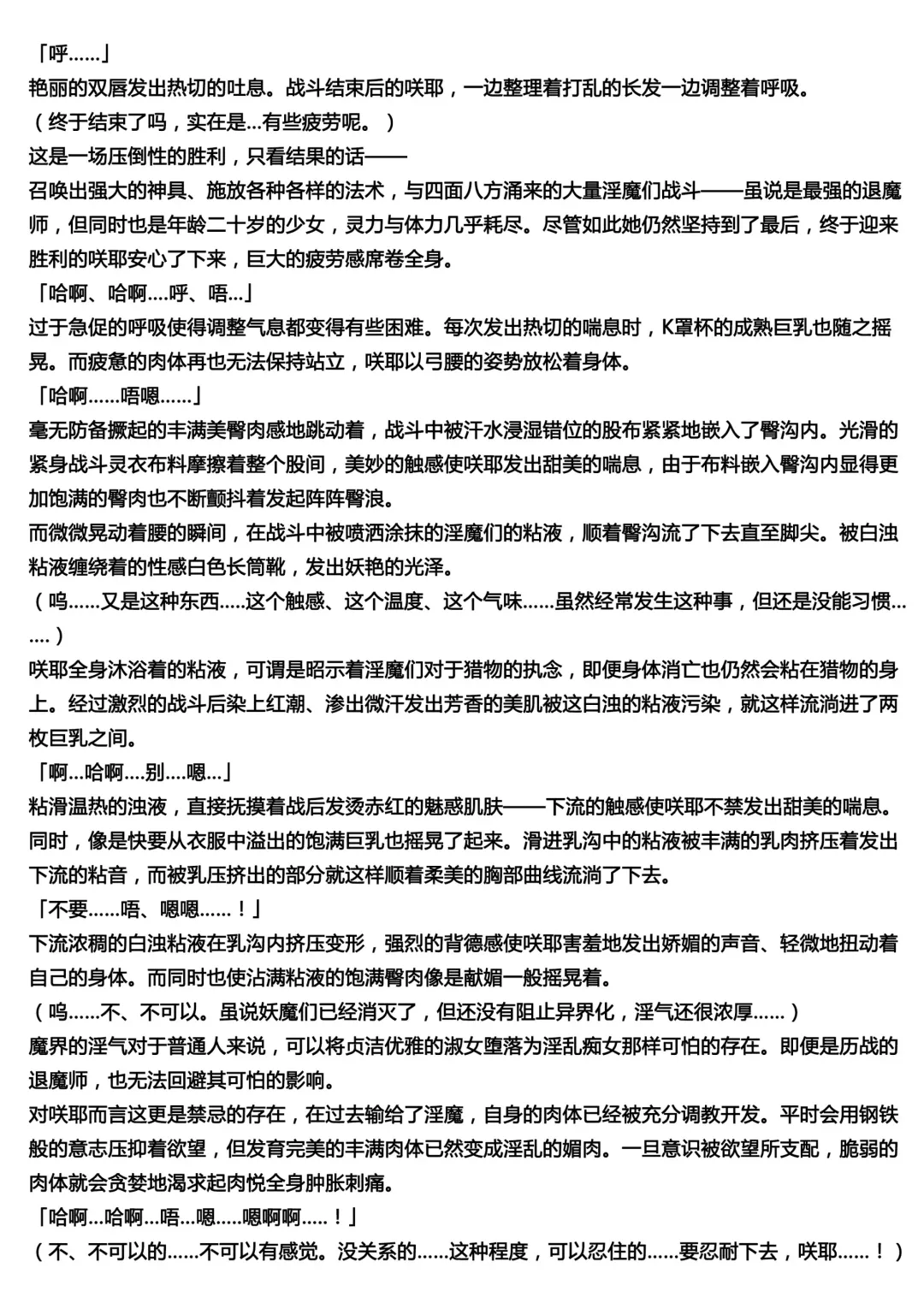 [Rindou] Matai Toshi -Makuai- Fhentai - Page 4