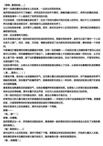 [Rindou] Matai Toshi -Makuai- Fhentai - Page 10