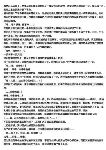 [Rindou] Matai Toshi -Makuai- Fhentai - Page 12