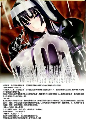 [Rindou] Matai Toshi -Makuai- Fhentai - Page 14