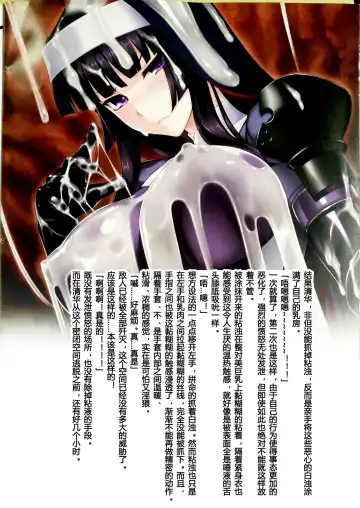 [Rindou] Matai Toshi -Makuai- Fhentai - Page 15