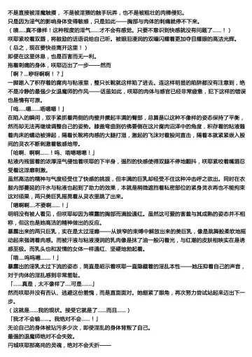 [Rindou] Matai Toshi -Makuai- Fhentai - Page 6