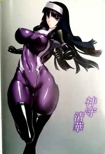 [Rindou] Matai Toshi -Makuai- Fhentai - Page 8