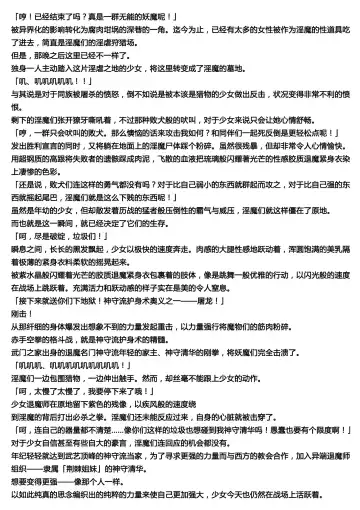 [Rindou] Matai Toshi -Makuai- Fhentai - Page 9