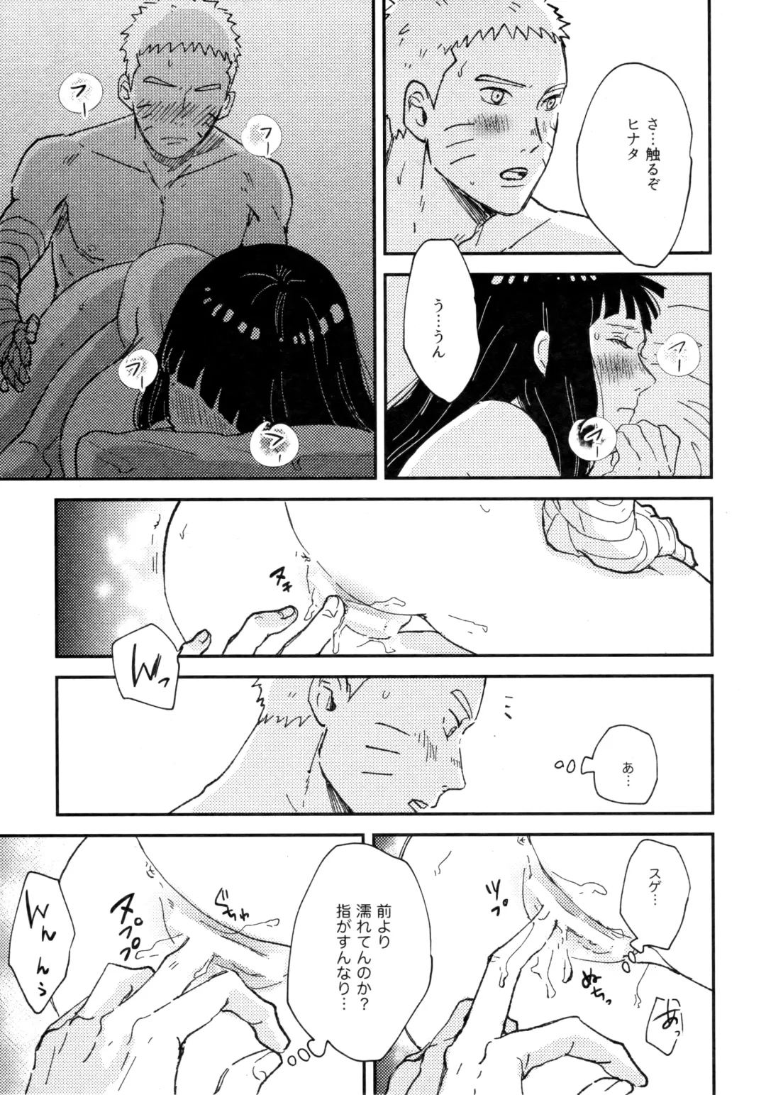 [Shimoyake] Koiwo Shiteiru Karada 3 Fhentai - Page 20