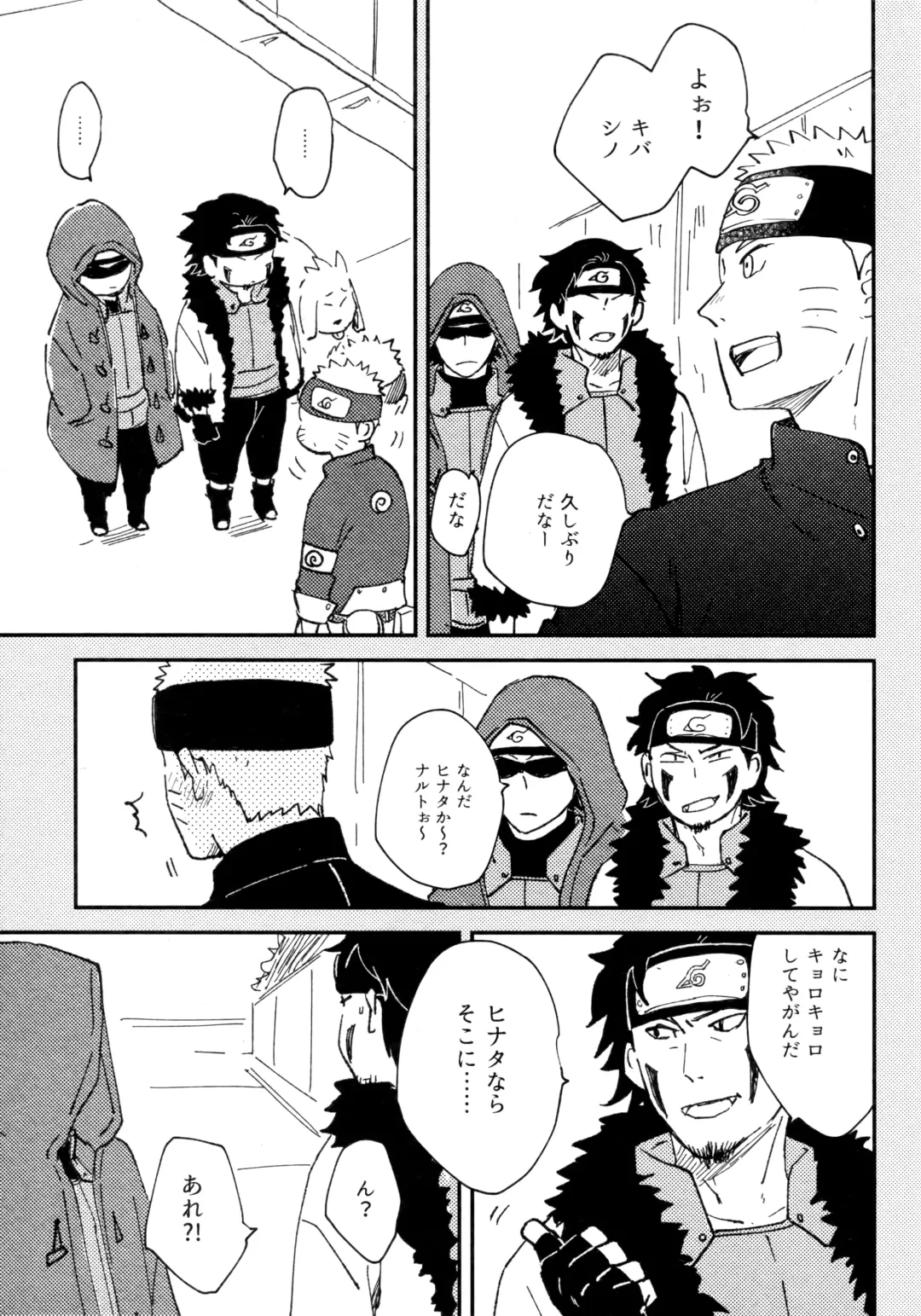 [Shimoyake] Koiwo Shiteiru Karada 3 Fhentai - Page 6