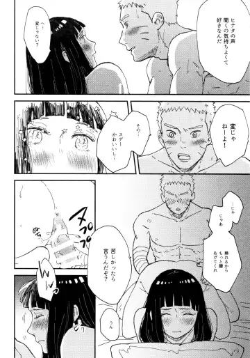 [Shimoyake] Koiwo Shiteiru Karada 3 Fhentai - Page 25