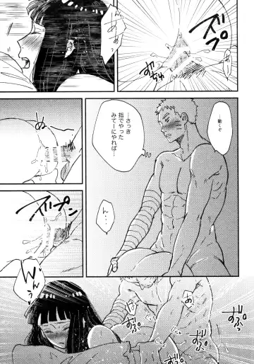 [Shimoyake] Koiwo Shiteiru Karada 3 Fhentai - Page 26