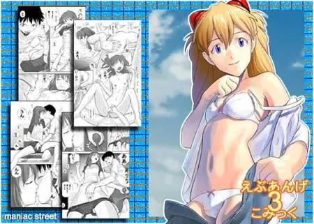 Suzumiya Haruhi no Gouyoku Fhentai - Page 33