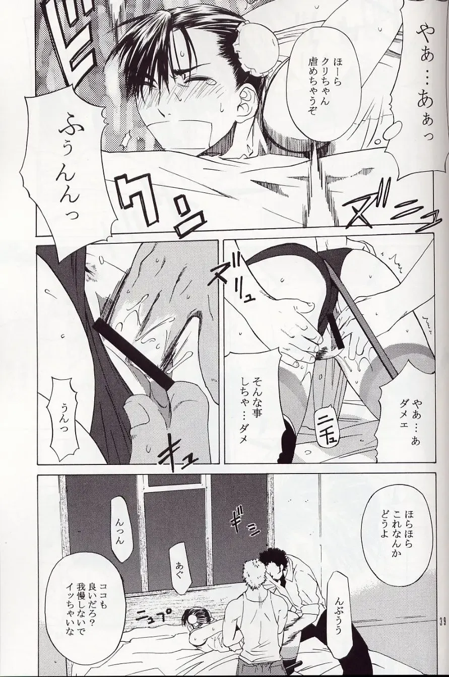 [Ootsuka Kotora] Tenimuhou 5 Fhentai - Page 38