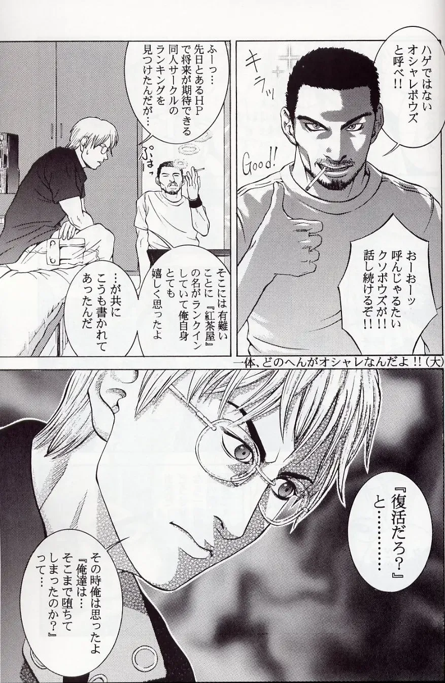 [Ootsuka Kotora] Tenimuhou 5 Fhentai - Page 68