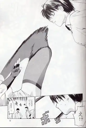 [Ootsuka Kotora] Tenimuhou 5 Fhentai - Page 12