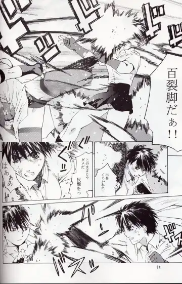 [Ootsuka Kotora] Tenimuhou 5 Fhentai - Page 13