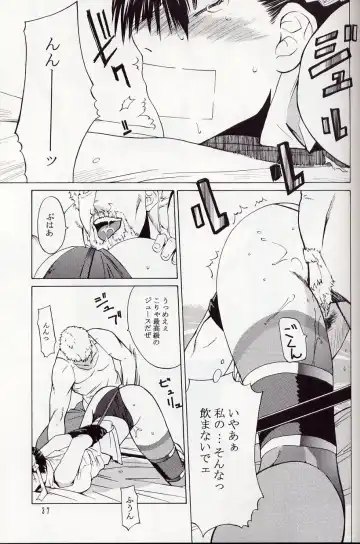 [Ootsuka Kotora] Tenimuhou 5 Fhentai - Page 36