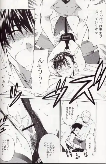 [Ootsuka Kotora] Tenimuhou 5 Fhentai - Page 41