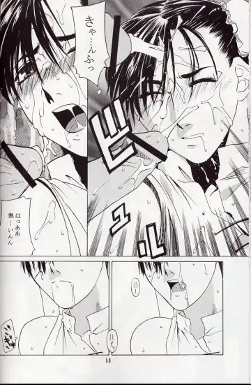 [Ootsuka Kotora] Tenimuhou 5 Fhentai - Page 49