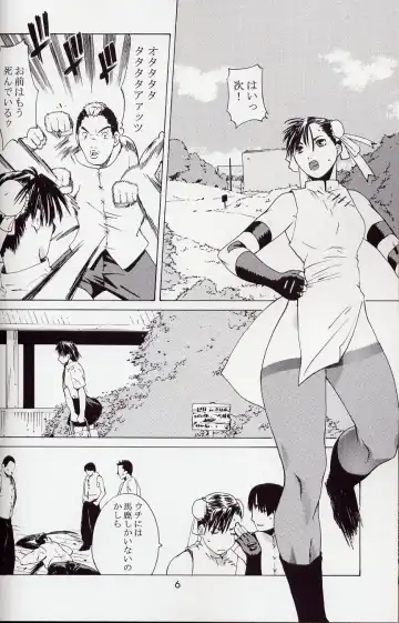 [Ootsuka Kotora] Tenimuhou 5 Fhentai - Page 5