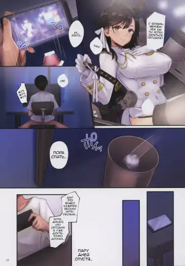 [Mappa Ninatta] Junai NTR ~Login Sabottara Yome ga Mesuinu Kaihatsu Sareteta~ Fhentai - Page 2