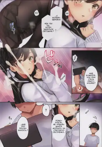 [Mappa Ninatta] Junai NTR ~Login Sabottara Yome ga Mesuinu Kaihatsu Sareteta~ Fhentai - Page 5