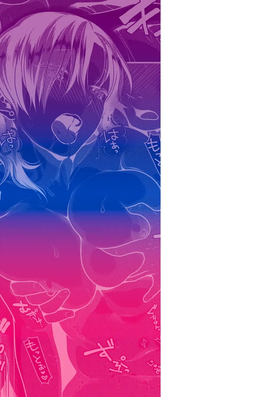 [Nekomata Naomi] Onedari pussies Fhentai - Page 187