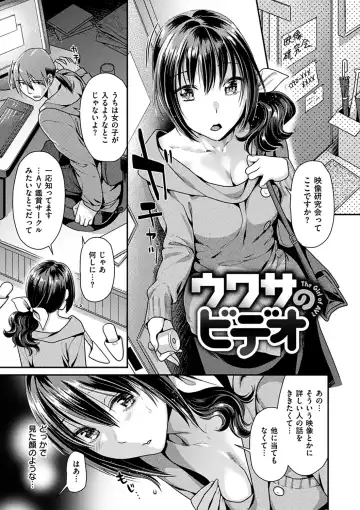 [Nekomata Naomi] Onedari pussies Fhentai - Page 104
