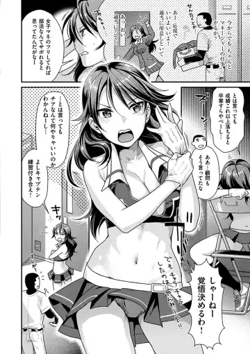 [Nekomata Naomi] Onedari pussies Fhentai - Page 123