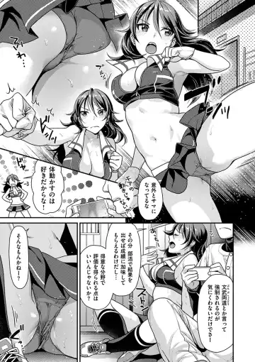 [Nekomata Naomi] Onedari pussies Fhentai - Page 124