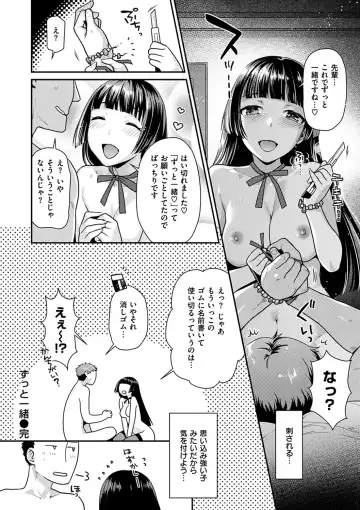 [Nekomata Naomi] Onedari pussies Fhentai - Page 157