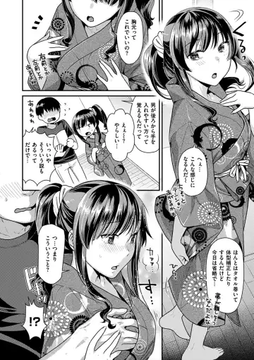 [Nekomata Naomi] Onedari pussies Fhentai - Page 161