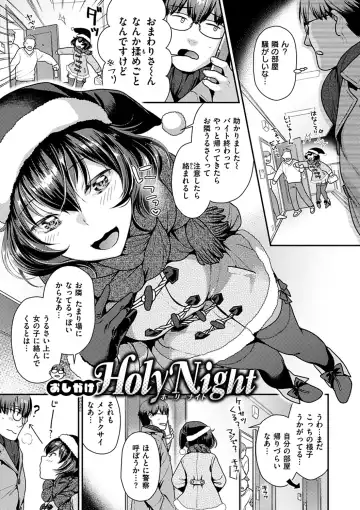 [Nekomata Naomi] Onedari pussies Fhentai - Page 28