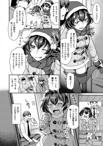 [Nekomata Naomi] Onedari pussies Fhentai - Page 29