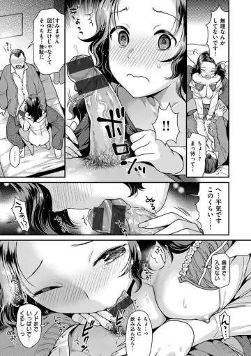 [Nekomata Naomi] Onedari pussies Fhentai - Page 74