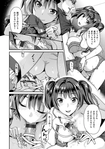 [Nekomata Naomi] Onedari pussies Fhentai - Page 93