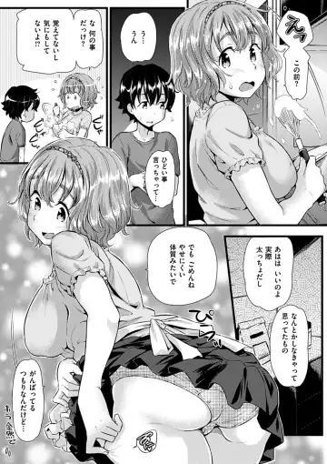 [Abe Manabu] Hatsujou Love Rhythm - Excite Love Rhythm Fhentai - Page 114
