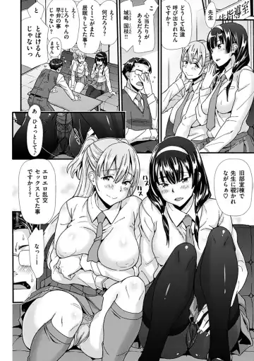 [Abe Manabu] Hatsujou Love Rhythm - Excite Love Rhythm Fhentai - Page 27