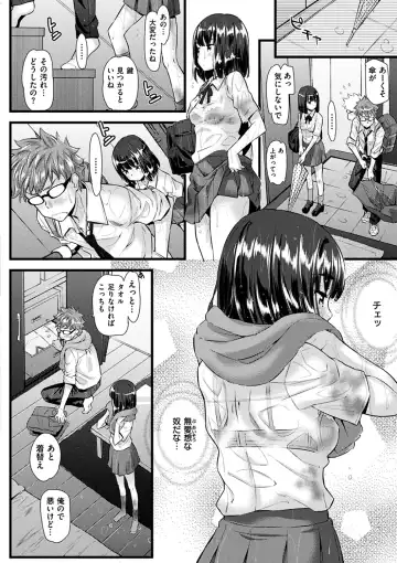 [Abe Manabu] Hatsujou Love Rhythm - Excite Love Rhythm Fhentai - Page 5