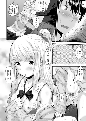 [Abe Manabu] Hatsujou Love Rhythm - Excite Love Rhythm Fhentai - Page 55