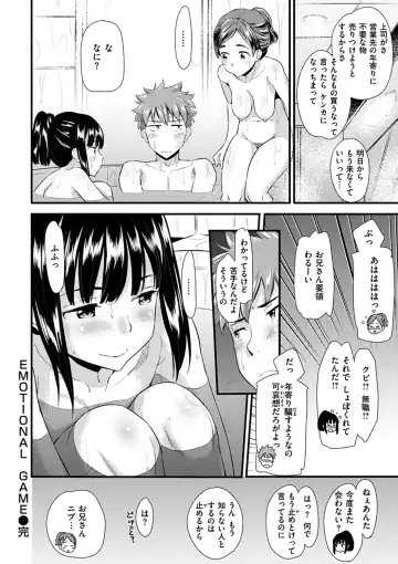 [Abe Manabu] Hatsujou Love Rhythm - Excite Love Rhythm Fhentai - Page 87