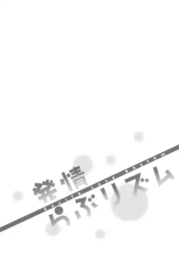 [Abe Manabu] Hatsujou Love Rhythm - Excite Love Rhythm Fhentai - Page 89