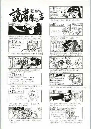 Shikiyoku Hokkedan 9 Fhentai - Page 2