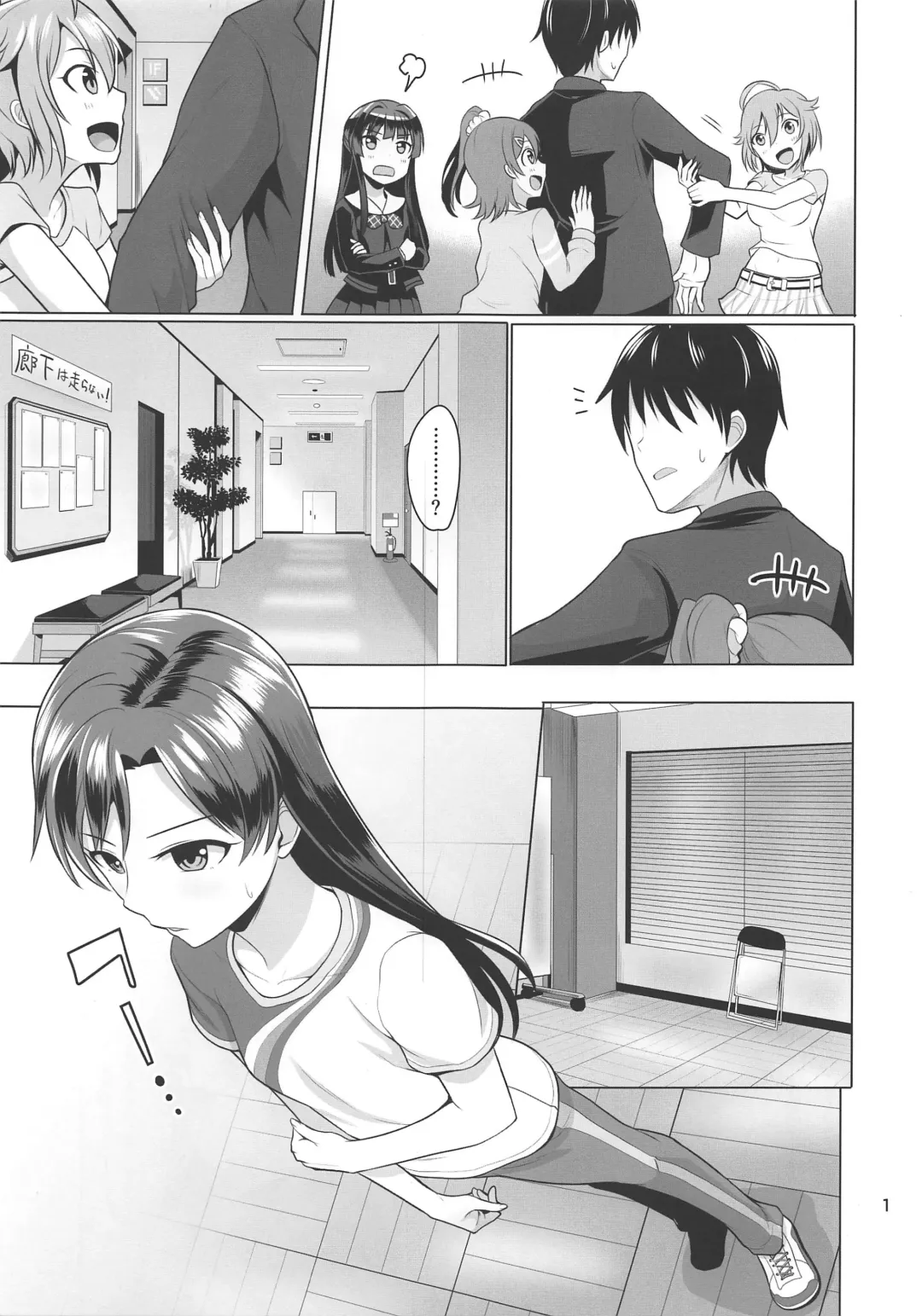 [Dan] Always... Fhentai - Page 2