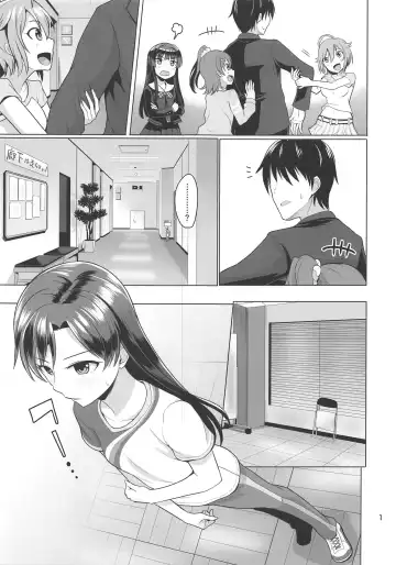 [Dan] Always... Fhentai - Page 2