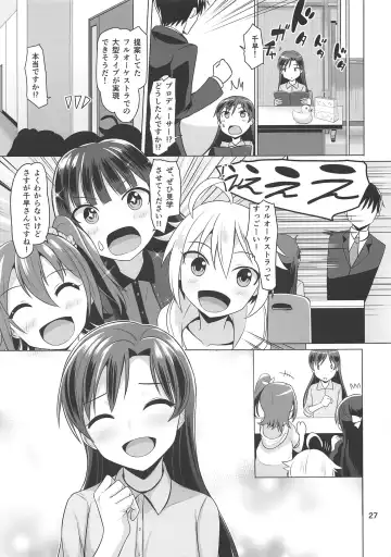 [Dan] Always... Fhentai - Page 28