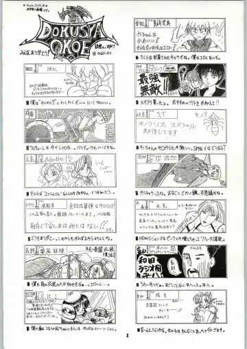 Shikiyoku Hokkedan 7 Fhentai - Page 2