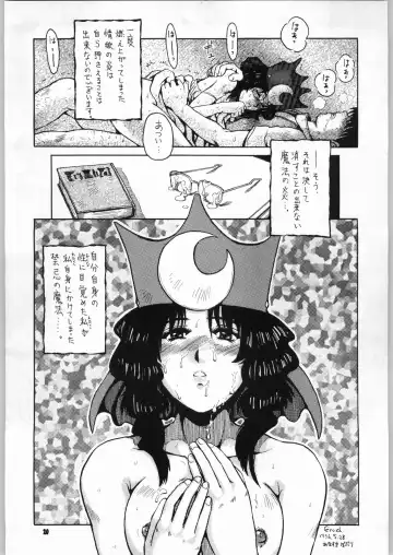 Shikiyoku Hokkedan 7 Fhentai - Page 20