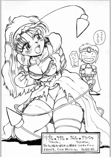 Shikiyoku Hokkedan 7 Fhentai - Page 32