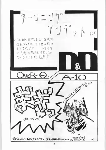 Shikiyoku Hokkedan 7 Fhentai - Page 35